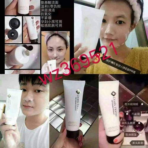 朵丽丝是三无产品吗?朵丽丝的产地是哪里?鑫