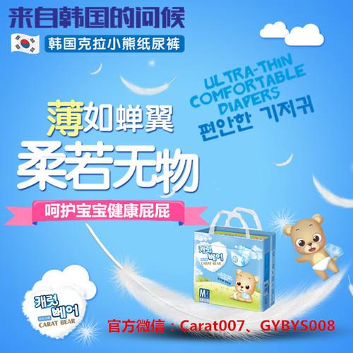 微商纸尿裤有那些品牌 哪个品牌好?_-黄冈