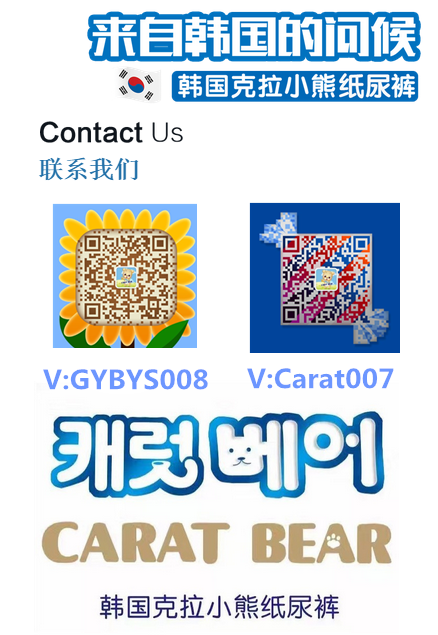 微商纸尿裤有那些品牌 哪个品牌好?_-黄冈