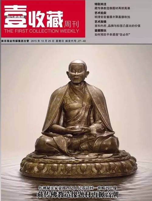 一尊佛4亿，一幅画10亿：揭秘中国顶级富豪藏家的神秘藏品