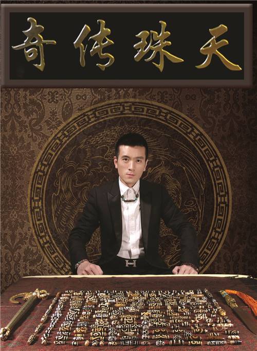一尊佛4亿，一幅画10亿：揭秘中国顶级富豪藏家的神秘藏品