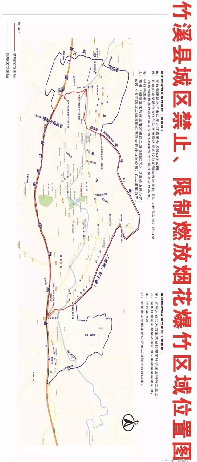 城关镇有多少人口(3)