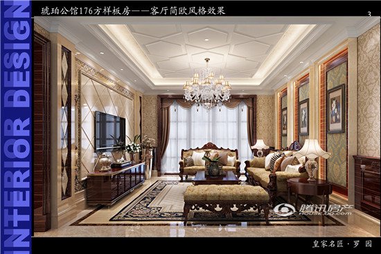 琥珀公馆176宽邸大宅载誉加推 老带新送黄金_