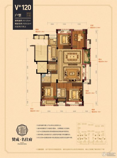 感恩中秋季 赞成名仕府新品应市加推 到访有礼