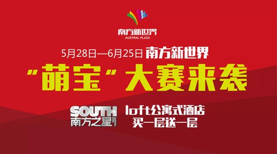 鸿福源网梦宝大赛成功举办，[获奖通知书]