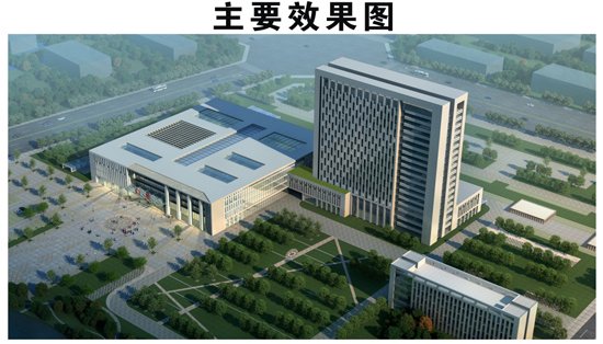 南浔区第一人民医院新建工程规划批后告示