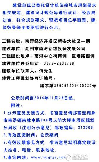 南浔gdp_湖州南浔金成壹品 南浔房价居高不下的经济支撑是什么(2)