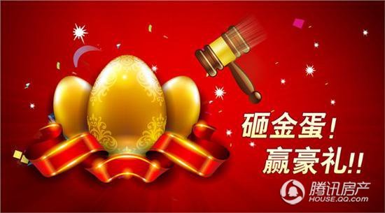 湖州楼市圣诞玩太HIGH 有吃有玩有好礼