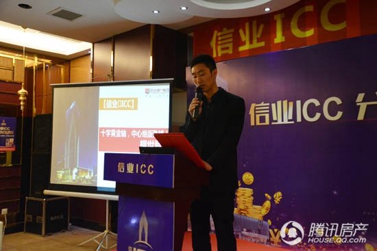 4月6日信业ICC分销启动大会火爆开启