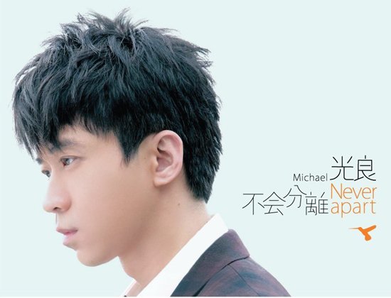 光良演唱会微信抢票活动来袭_频道-湖州