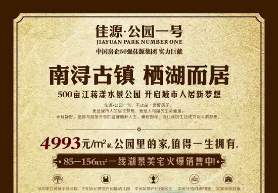 佳源排名_保定赢佳立源户型图(2)