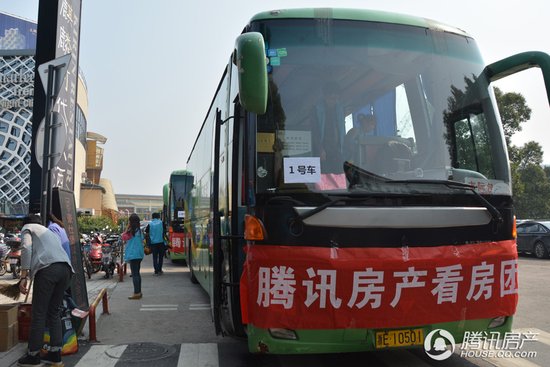 腾讯十月看房团完美收官 70余名网友横扫湖城