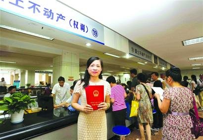 湖城颁出首批不动产权证书 下月底统一登记将