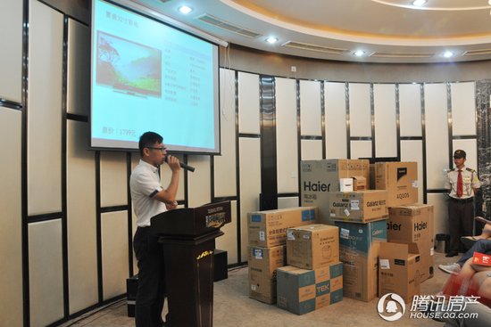 天河理想城一元竞拍全家总动员锤音落定_频