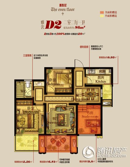 翰林世家非三重精装御所 不王牌86户型_频道-