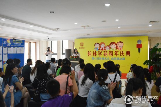 翰林学苑1周年庆典9.26新鲜爆 小记者作文比赛