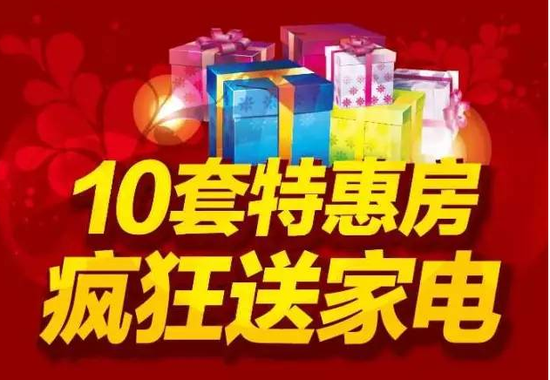 dnf特惠礼盒_dnf特惠礼盒时间_特惠礼盒