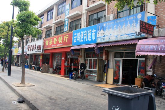 过康宁街和华中路十字路口就有一些小店