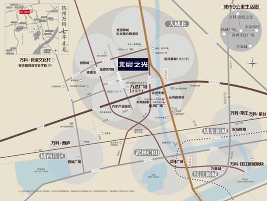 杭州楼市再现大盘首开红利