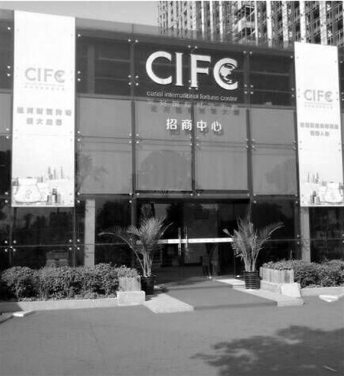 13%的年收益 完胜各种理财产品的商铺可信吗