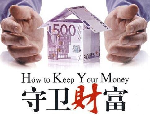 7月12日渤海银行理财专家教您如何发财