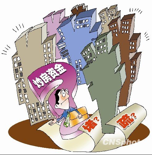 温州炒楼团绝迹香港逾半年 企业倒闭资金链断