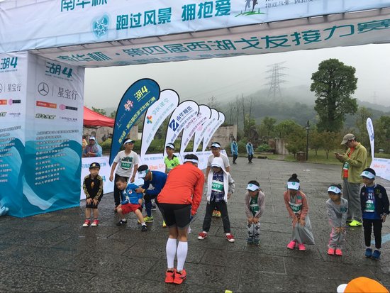 跑过风景 拥抱爱--南华杯第四届西湖戈友接力赛