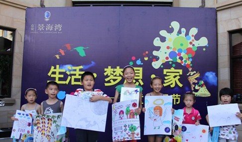 众安·景海湾儿童绘画大赛欢畅举行