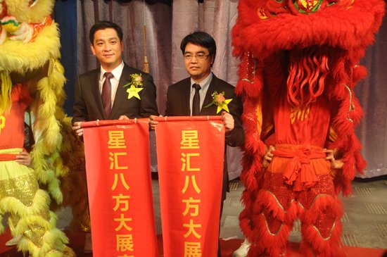 越秀地产杭州展示中心开放仪式圆满举行