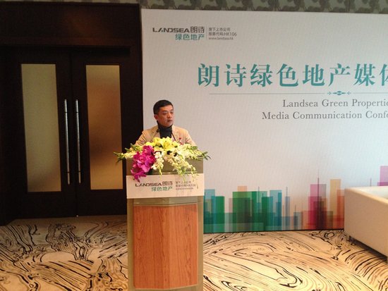 朗诗,朗诗德净水器