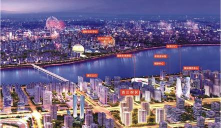 杭州陆家嘴版图初现 与世界相约就在春江悦茗