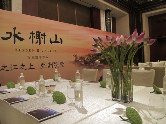 非常东南亚-莱蒙水榭山2011新车榜启动仪式_房产_腾讯网