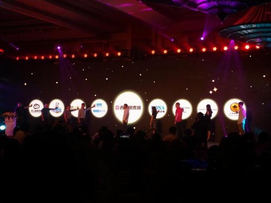 近500人共赴盛会 点金西溪共享银泰