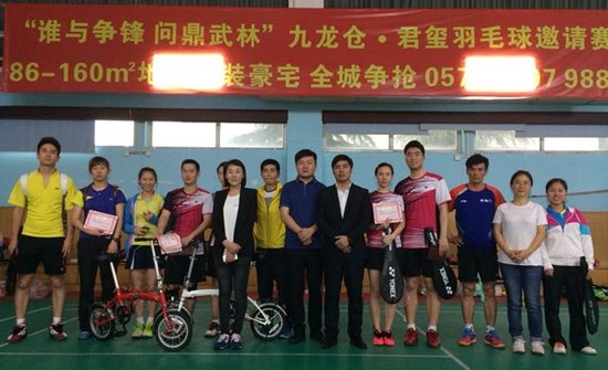 谁羽争锋 问鼎武林 九龙仓君玺<em>羽毛球</em>赛完美