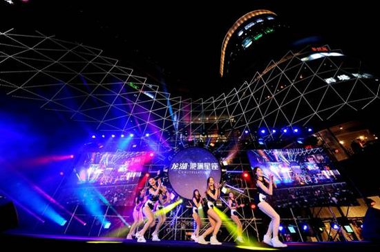 龙湖星光之夜 引发城市蝴蝶效应