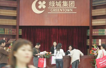风雨绿城:30亿收购风波后 再陷信托调查门 绿