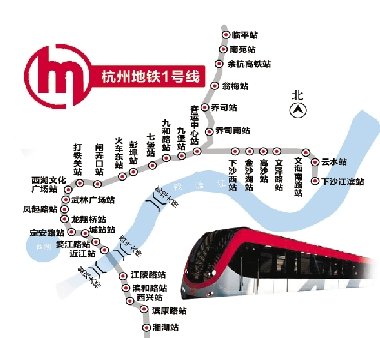 杭州地铁1号线试运行 哪些区域楼盘受益多?