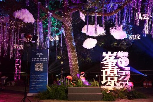 层峯之上一览江湖 新城·峯璟新品发布会圆满