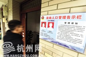 流动人口专管员总结_台州市椒江区流动人口服务管理局 新椒江人家园