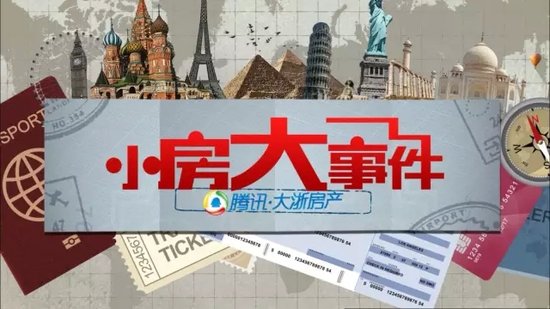 《小房大事件》第二期我的电梯奇遇记