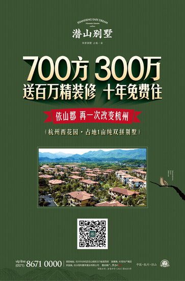 当我们远去活为生时v房产已然奔波_房产_腾讯别墅雅苑扎兰屯尚品图片
