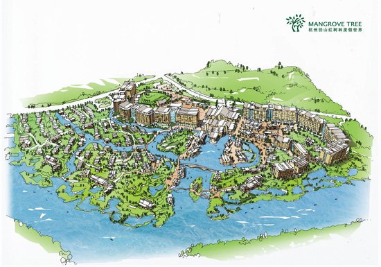第五座红树林度假世界在杭州奠基