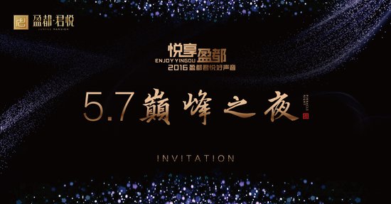 中国好声音巅峰之夜门票_中国新歌声巅峰之夜门票_中国新歌声巅峰之夜门票