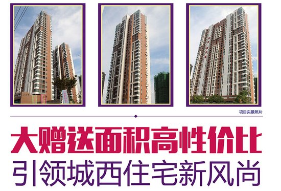 房产税起征面积_起征面积人均24平米