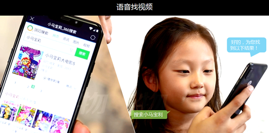 香港为可【语音手机】懂你说的!也懂你没说的!