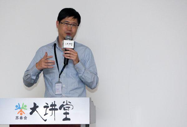 传化老总(2)