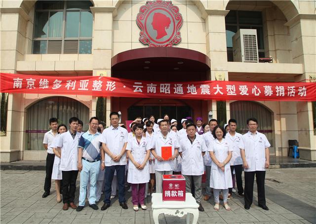 南京维多利亚整型医院?正规?必读初中经典图片