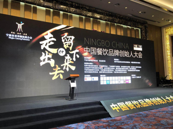 荃盛蒸鲜龙舟粽首度亮相,提前引燃浙江端午粽