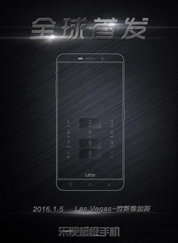 乐视超级手机CES宣传图曝光 或首发骁龙820
