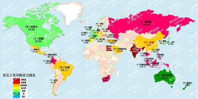 50年后中国人口_中国人口分布图 中国人口收入分布图(2)